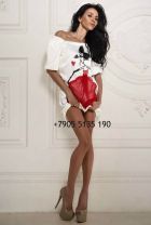 Book one of lebanon malay girls: Gia