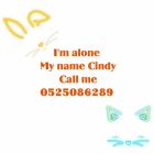 Page, 25 y.o., call girl rate LBP 250/hr