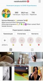 Amanda, +961 79 967 908 Beirut fetish escort Amanda for golden shower, sex with toys