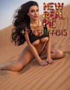 Reanna, +961 38 596 251 One of the cheapest Beirut escorts. Rates start from LBP 400/hr