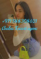 Book one of lebanon malay girls: Genna