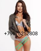 Valentia (Beirut), sexual photo